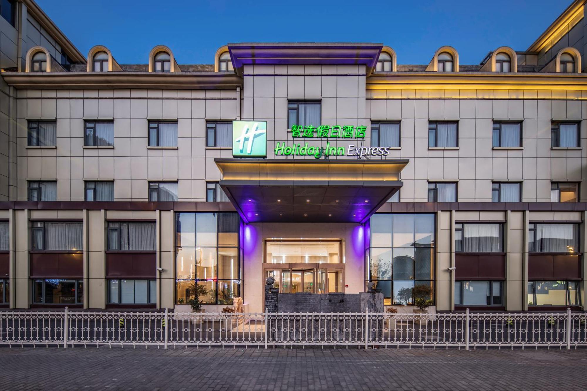 Holiday Inn Express Shanghai Jiading New City By Ihg Екстер'єр фото