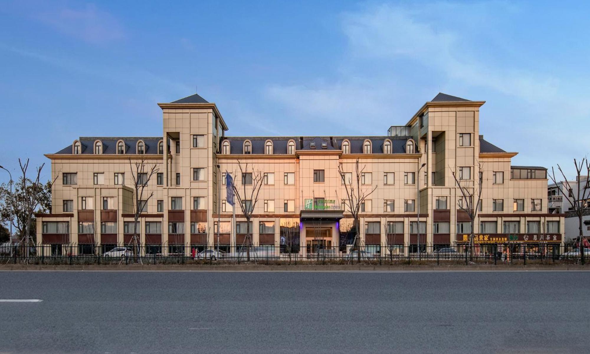 Holiday Inn Express Shanghai Jiading New City By Ihg Екстер'єр фото
